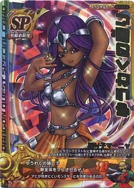2026年最新】ゆうわくの踊りの人気アイテム - メルカリ