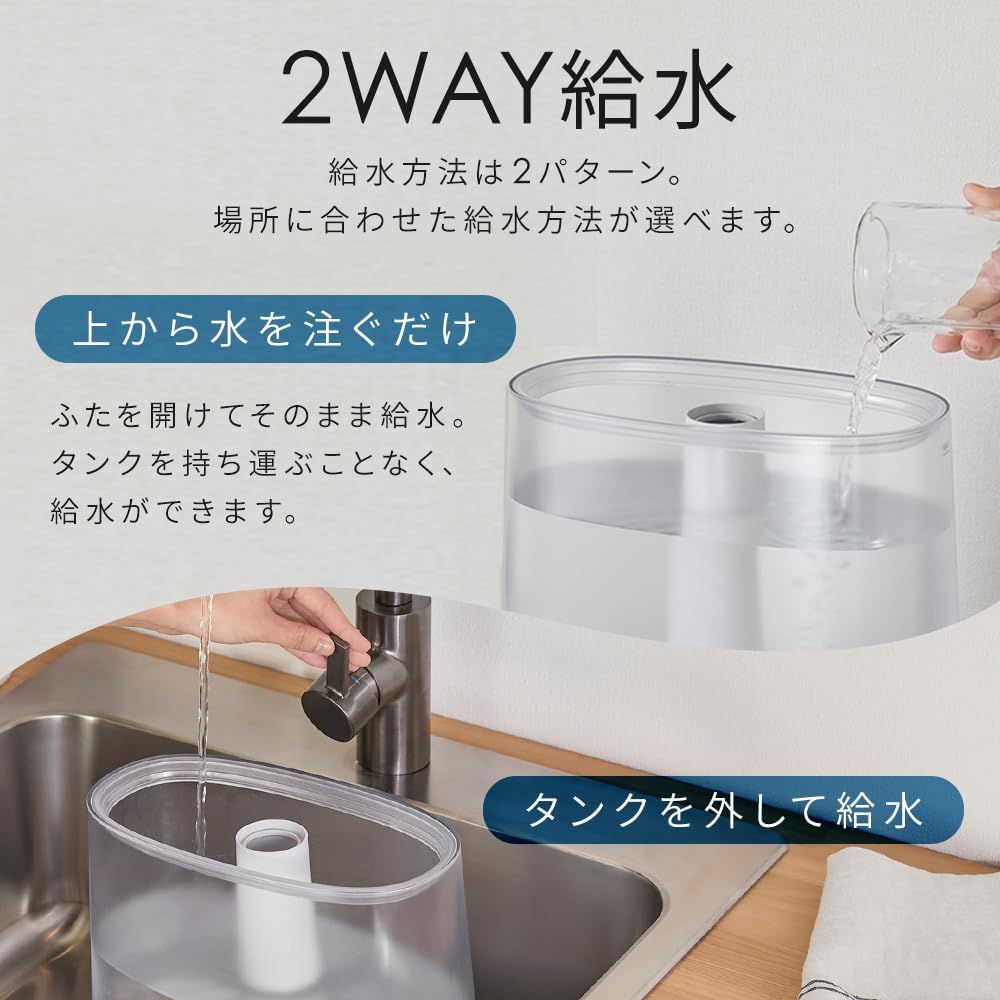 上給水超音波ハイブリッド加湿器 550ml