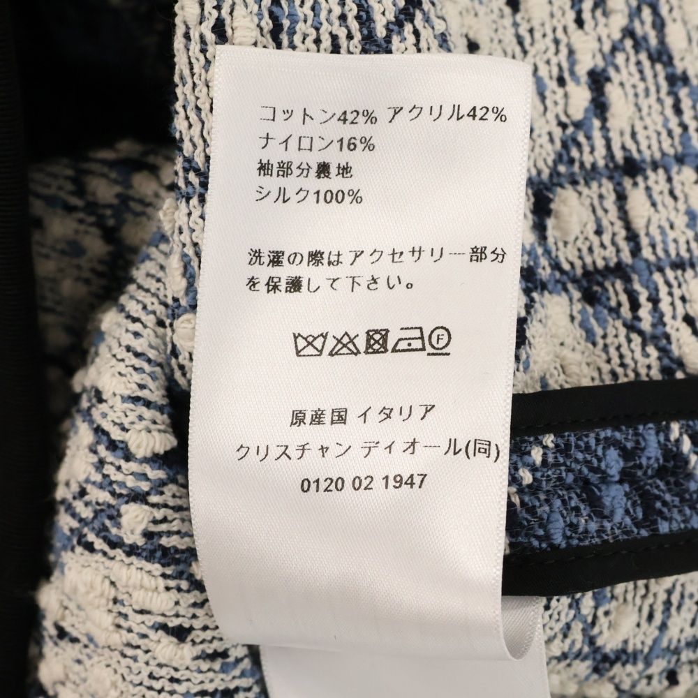 クリスチャンディオール