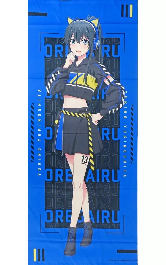 中古】タペストリー(大型) 雪ノ下雪乃 描き下ろしイラスト ゲーミング