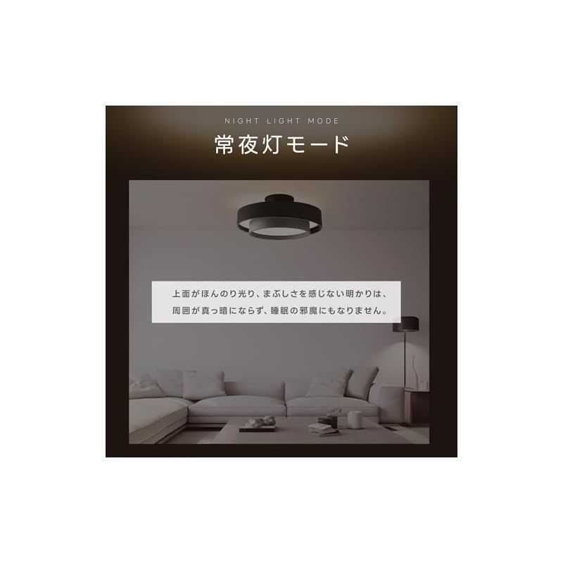 LED照明 インテリア照明