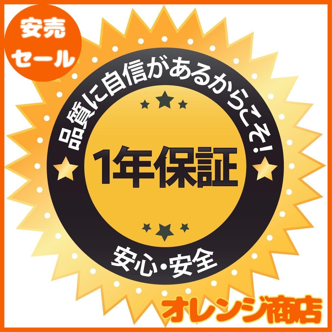 丈夫な厚手生地 撥水