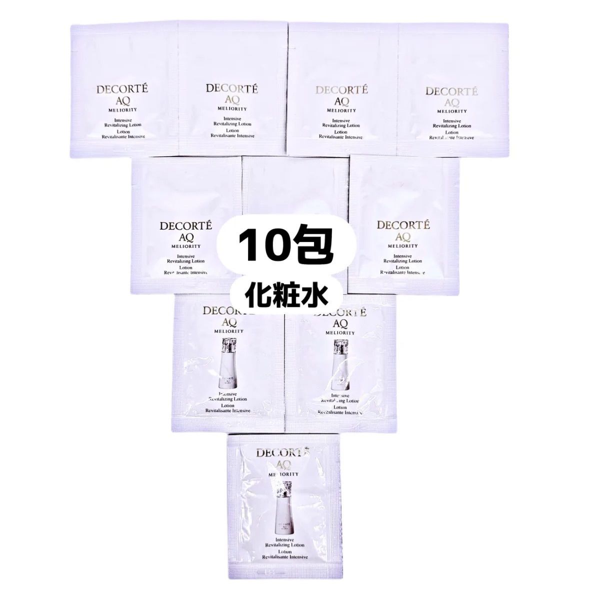 コスメデコルテ AQミリオリティ リペア ローションn 化粧液 3ml