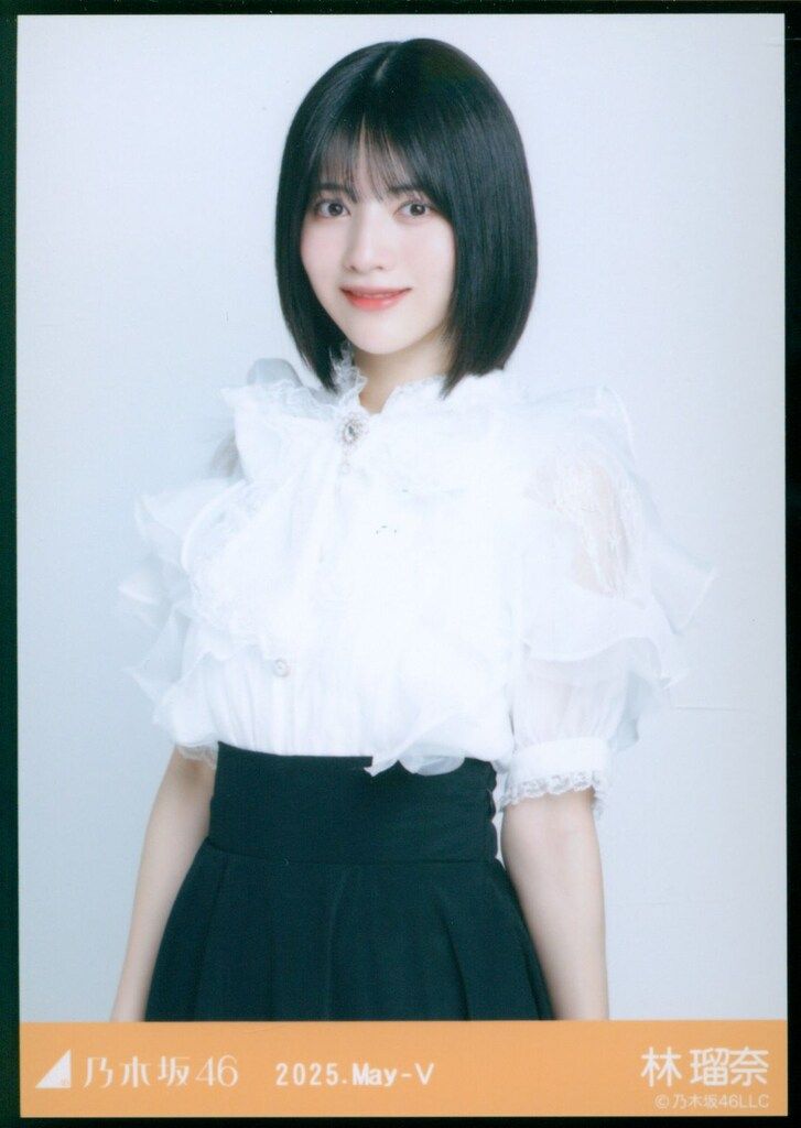 乃木坂46 会場限定生写真 林瑠奈 2025.May-V ビッグボウタイ