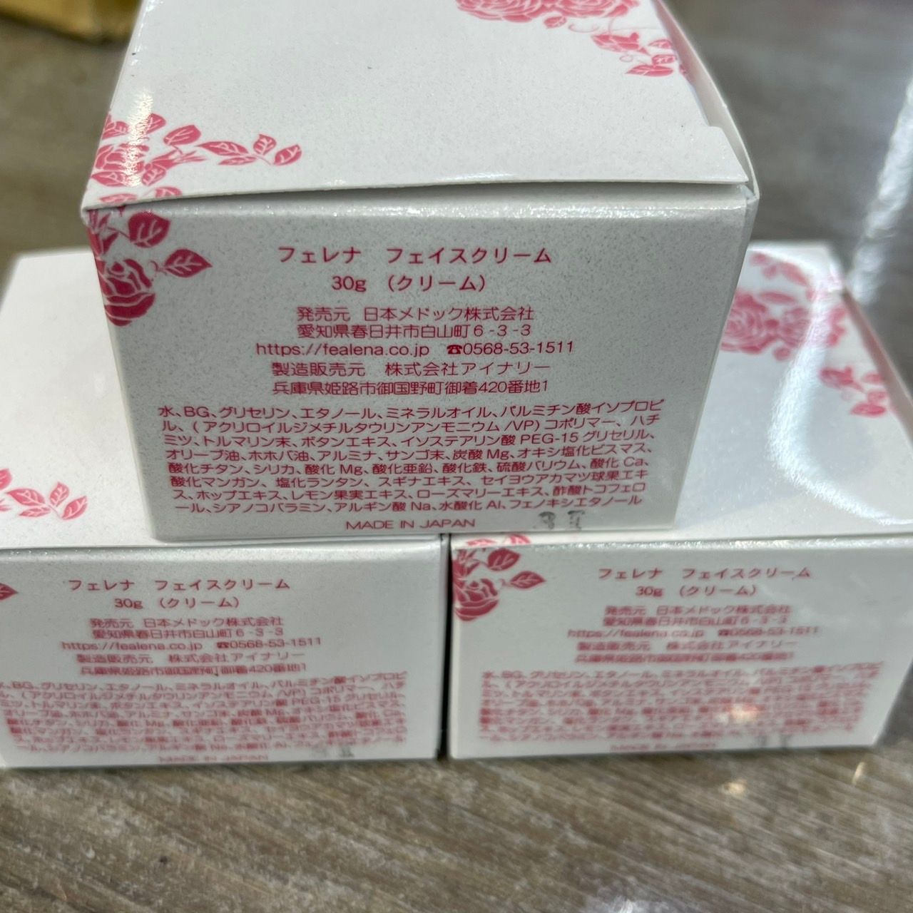 S90581 フェレナ