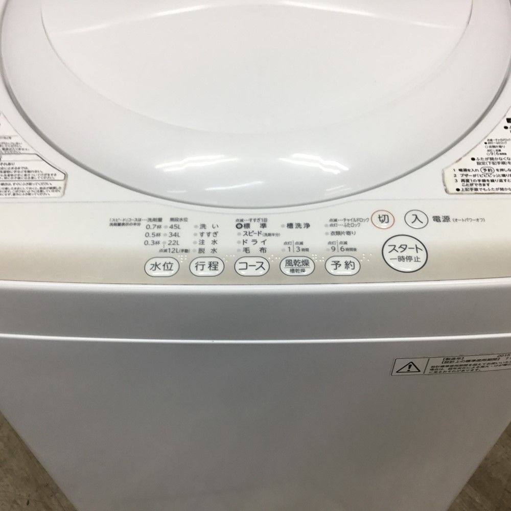 リユースショップ安心保証6ヶ月間付き 分解清掃済み】 東芝 洗濯機 4.2kg AW-4S2(W)縦型 2015年製 一人暮らし - メルカリ