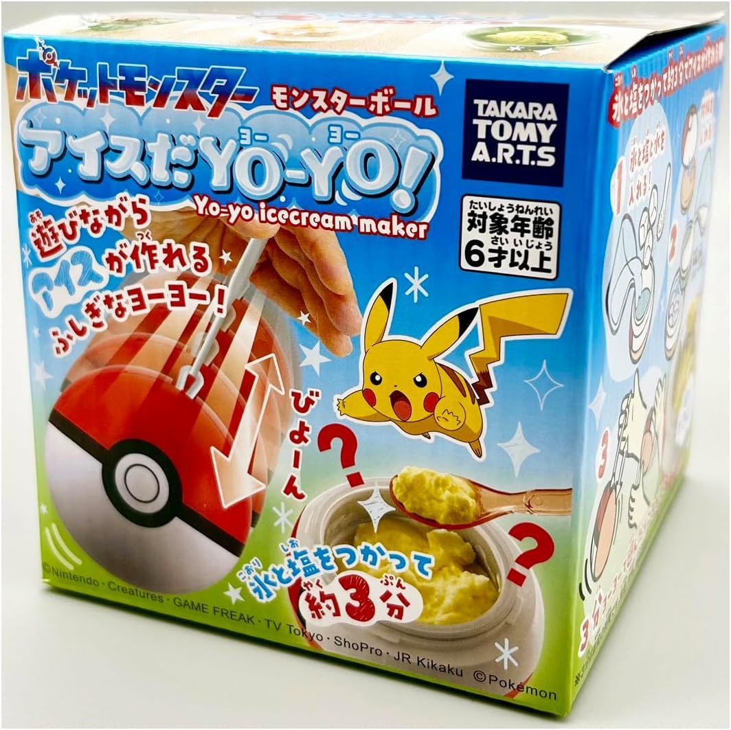 アイスだヨーヨー モンスターボール 自宅用 アイスメーカー 遊んで作れる レシピ 10種つき