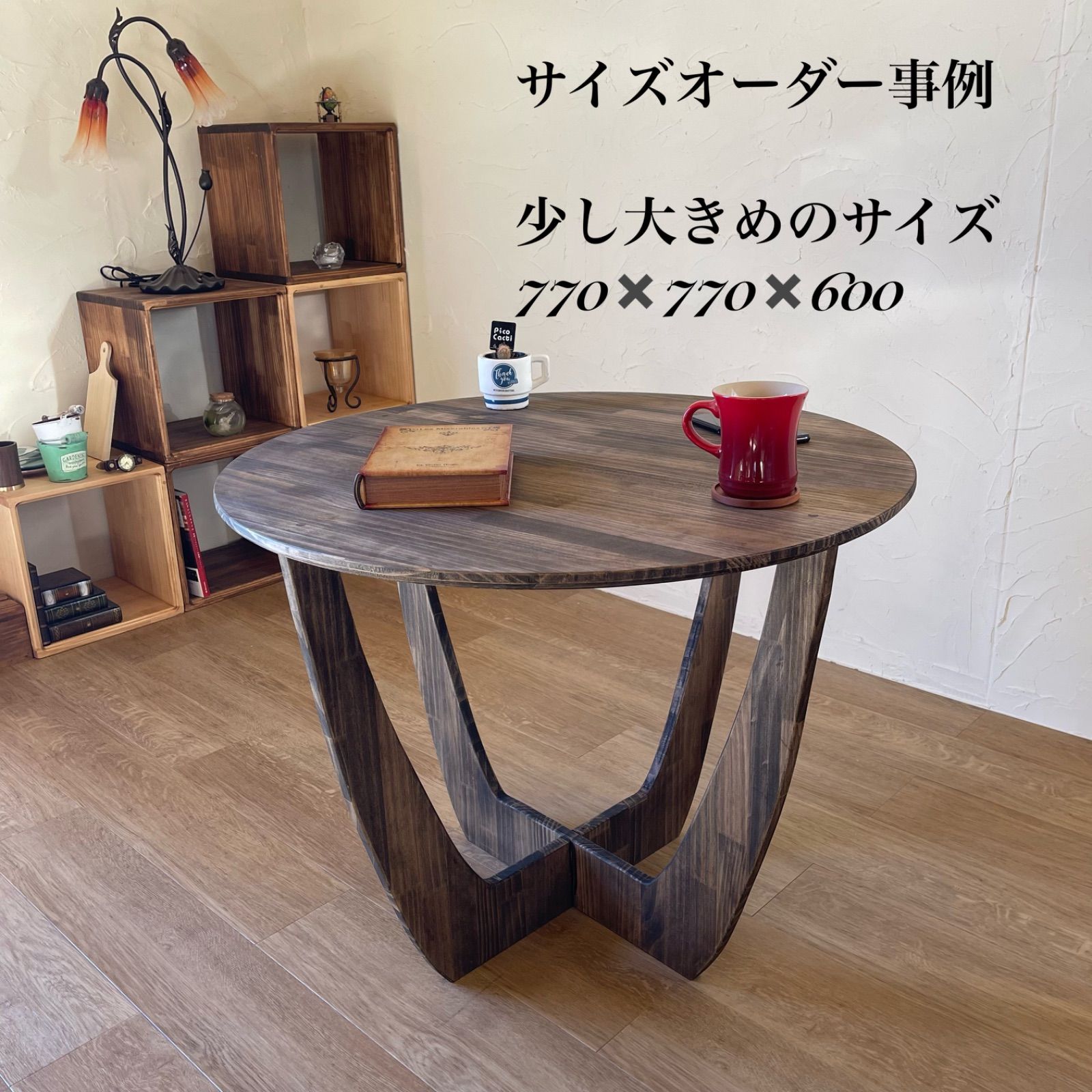 丸テーブル|カフェテーブル|おしゃれ|おすすめテーブル