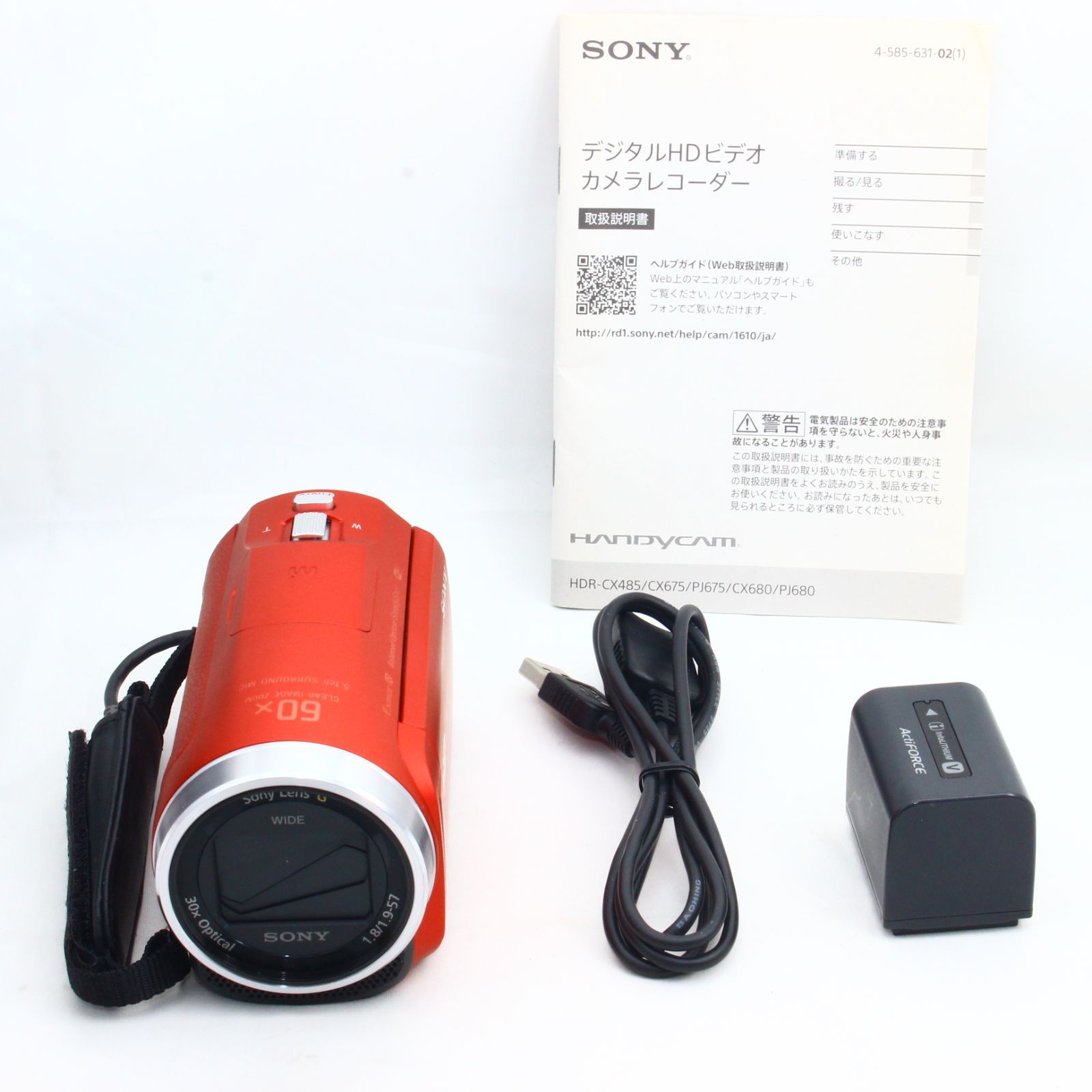 ソニー ビデオカメラ Handycam HDR-CX680 光学30倍 内蔵メモリー64GB