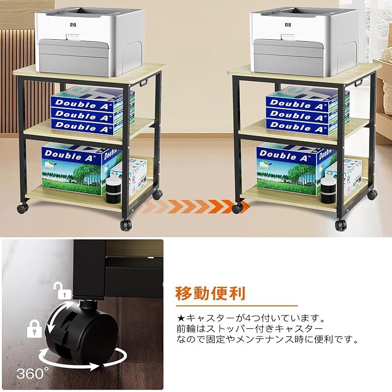 デスクワゴン 中棚