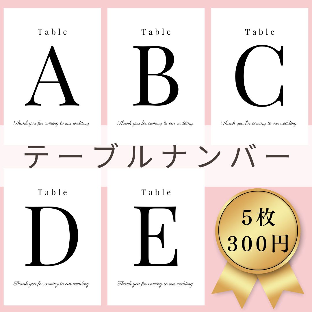 テーブルナンバーウェルカムボードウェルカムスペースセット結婚式受付