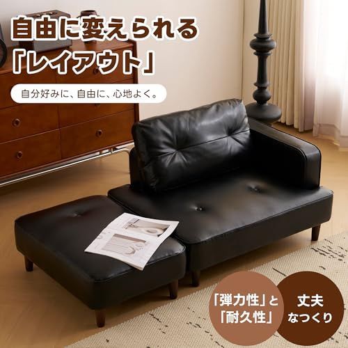 2人掛け オーエスジェイ