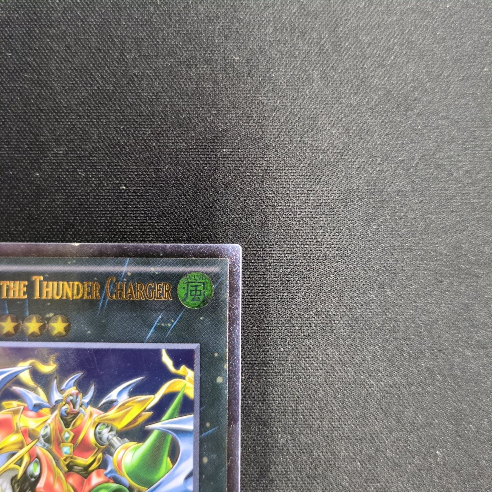遊戯王 英語版 迅雷の騎士ガイアドラグーン GAIA DRAGON, THE THUNDER 