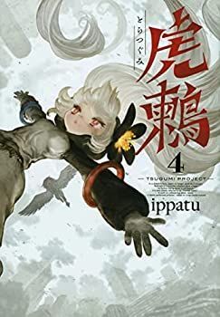 つぐみページ① 1988-89 Toyota pickup 87-89 4runner 22re engine computer