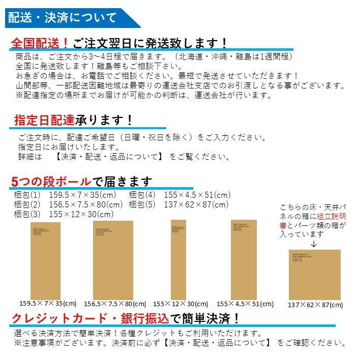 半身浴バスタブ付き シャワーユニット