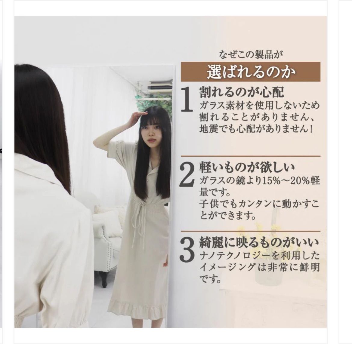 割れない 壁掛け