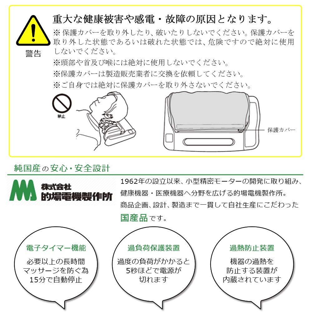 データエリス社 データコスモ 長め