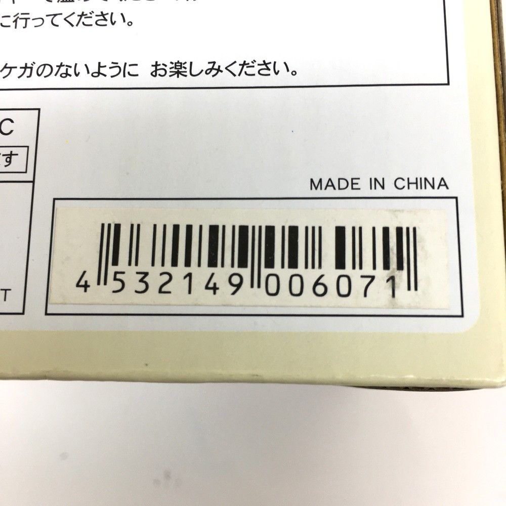 ザラブ星人 大怪獣シリーズ
