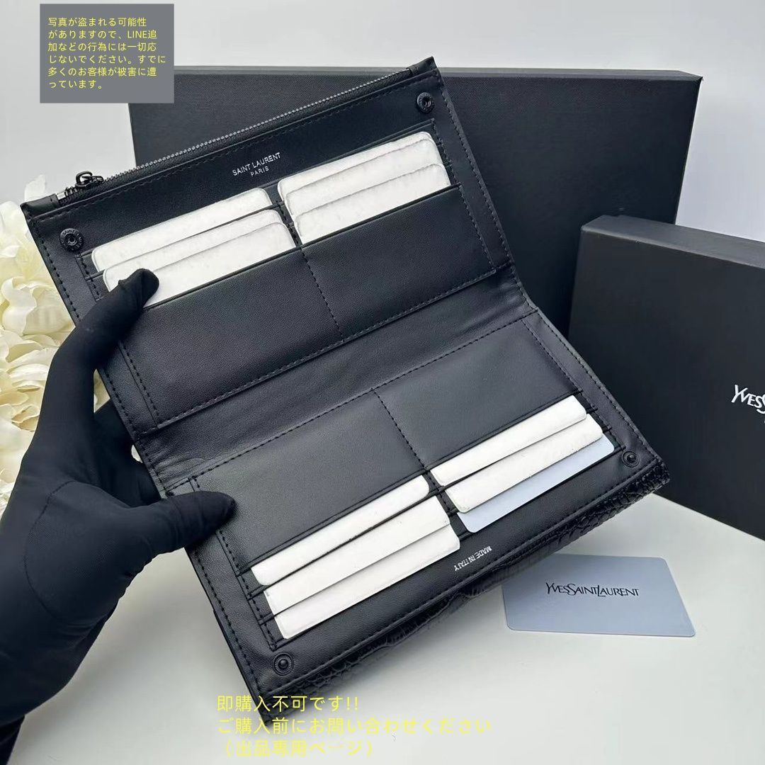 【美品】Yves Saint Laurent 長財布 巾着 箱あり 極美品 入手困難 YSL Yves saint Laurentイヴ イヴサンローラン