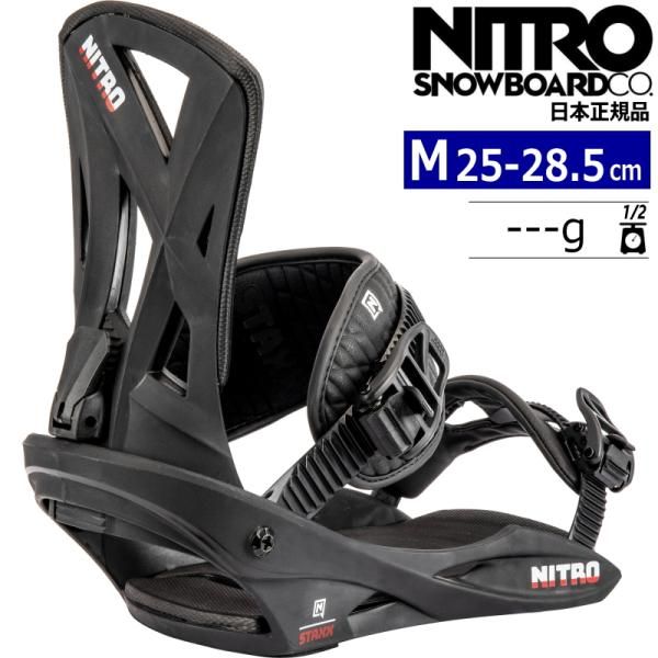 22-23 NITRO STAXX カラー:Black Mサイズ ナイトロ スタックス スノーボード ビンディング バインディング日本正規品