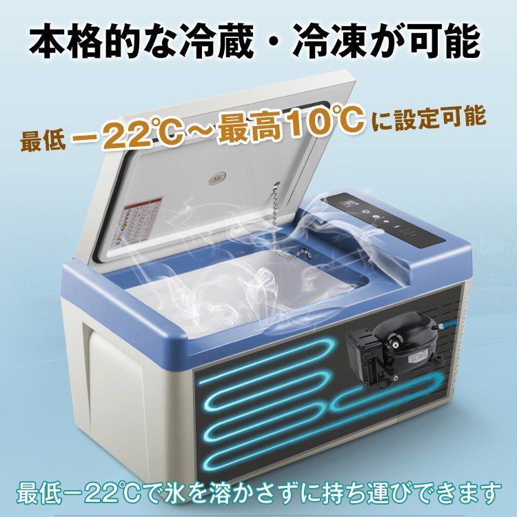 車載冷蔵庫 18L 家庭用電源付 冷凍庫 保冷庫 冷凍 急速 AC DC 12V 24V 車用 冷蔵庫 小型 保冷 ポータブル クーラーボックス  キャンプ 釣り 防災 車中泊 ee141 - メルカリ