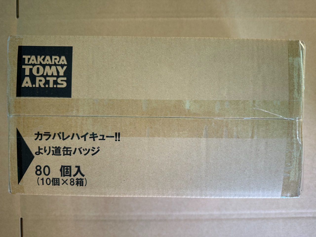 【特価・カートン売り】カラパレ ハイキュー より道 缶バッジ　新品未開封 カラパレ ハイキュー!! より道 缶バッジ(75mm) (10個セット
