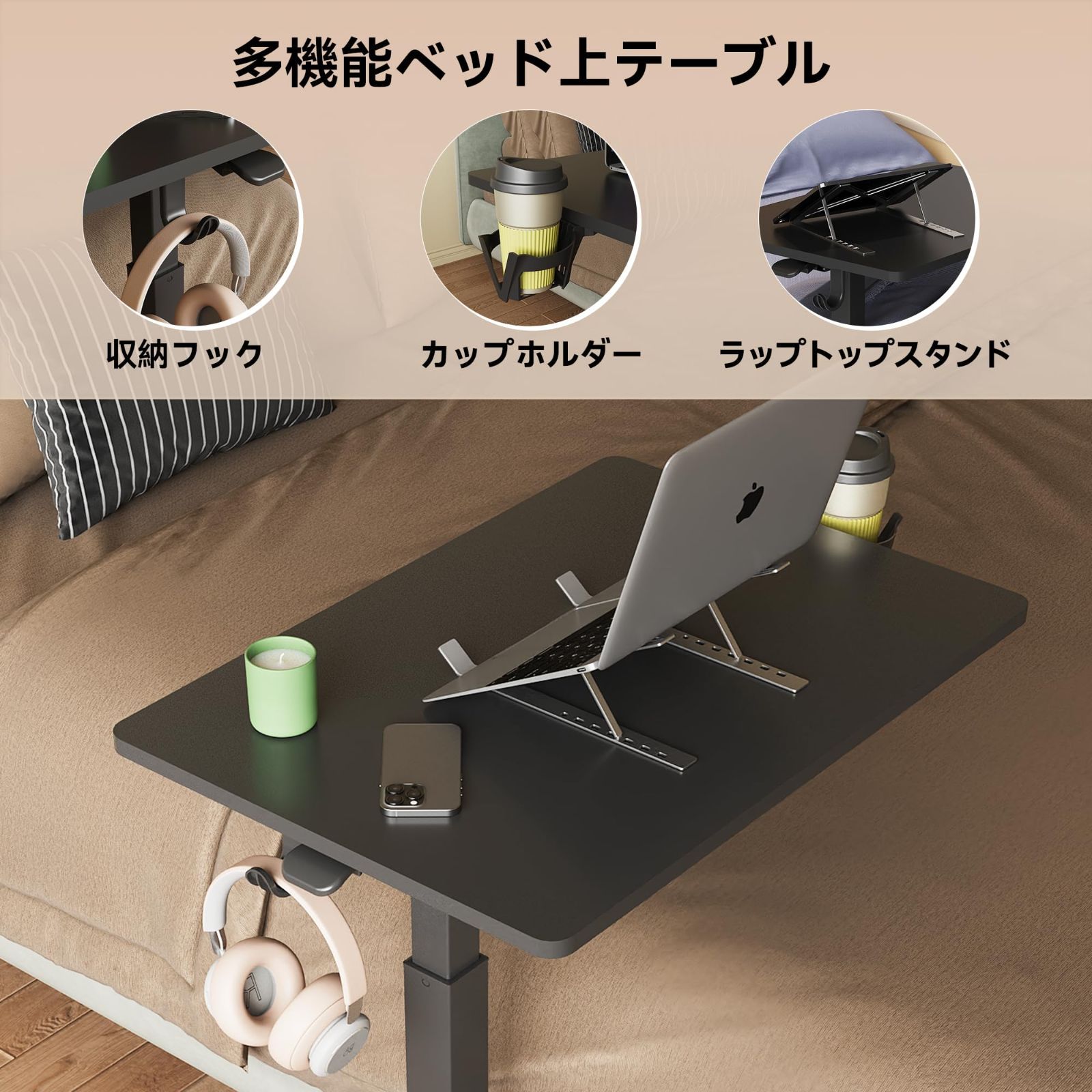 ナイトテーブル
