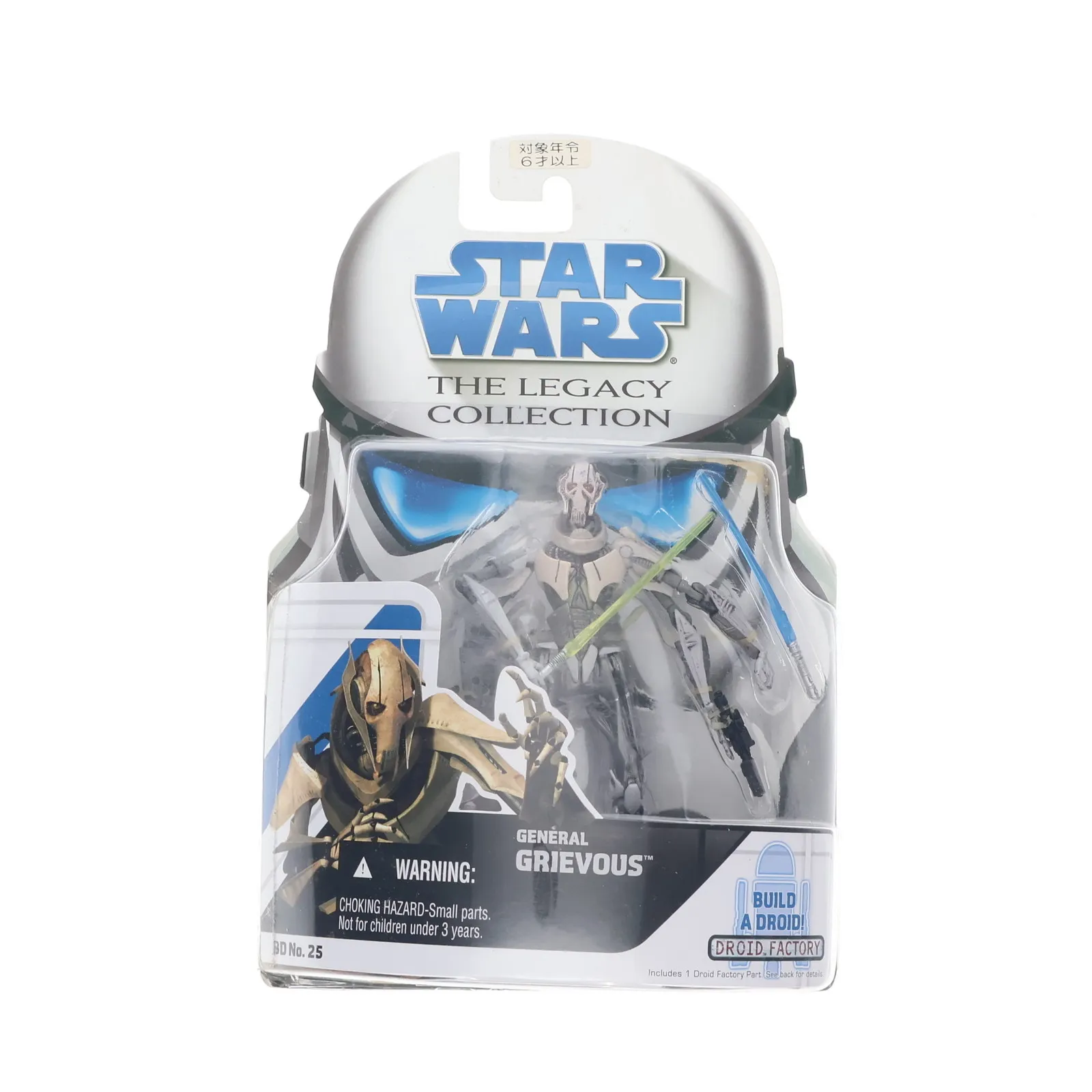 2025年最新】ベーシックフィギュア グリーバスの人気アイテム