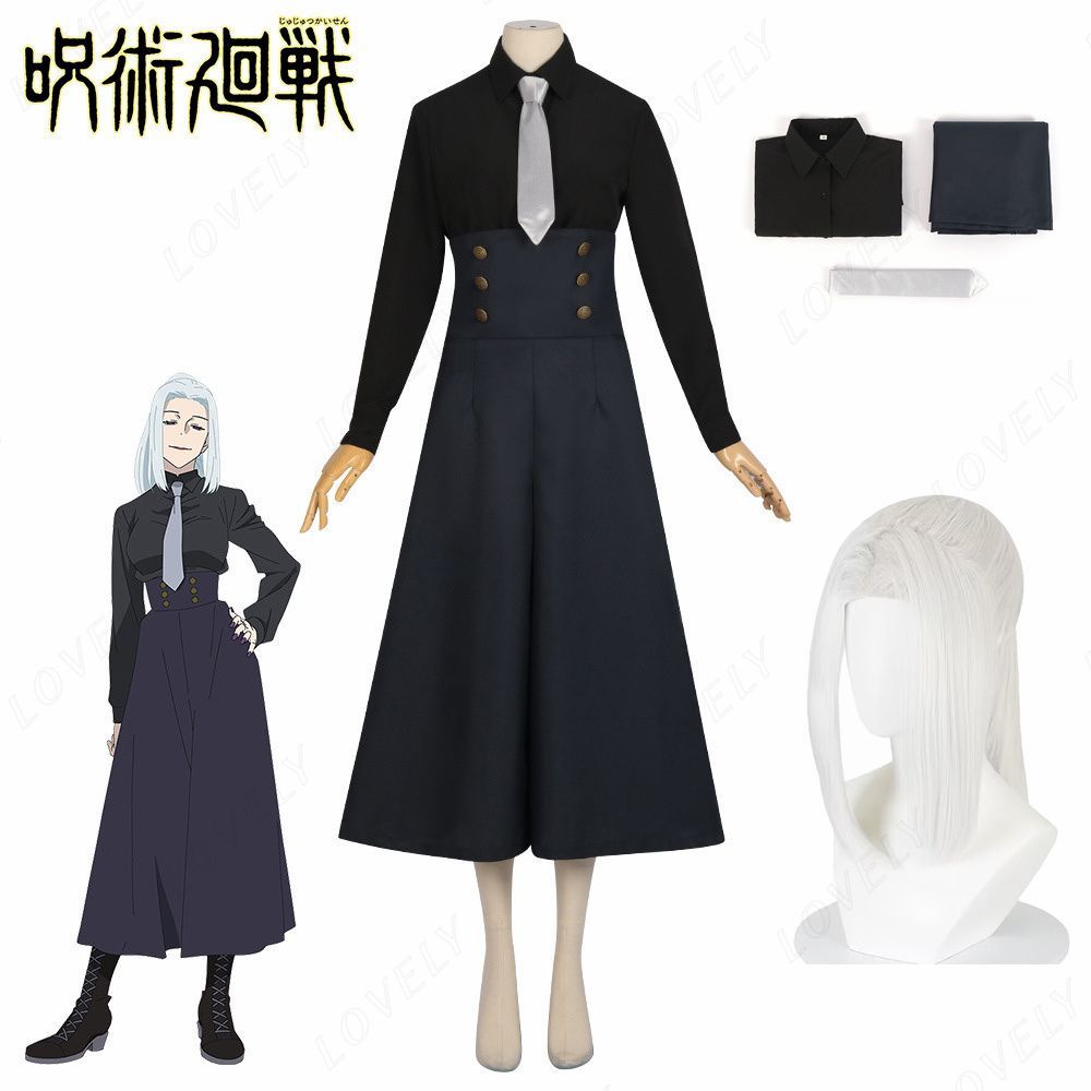 コスプレ衣装 呪術廻戦 第2期 冥冥 全員制服 ウィッグ付き アクセサリー付き cosplay 全セット コスチューム 変身 仮装 ステージ服 -  メルカリ