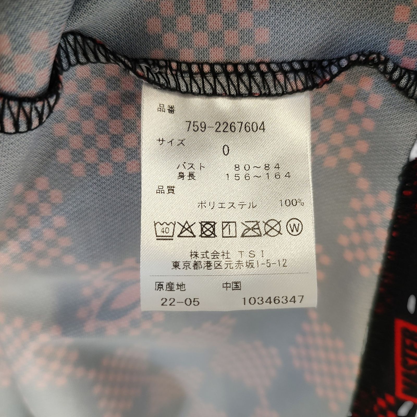 サイズ：1 MASTER BUNNY EDITION マスターバニーエディション ; 759-2267604 モックネック 半袖Tシャツ 総柄 ブラック系 [240101428653] ゴルフウェア レディース ストスト サイズ：1 MASTER BUNNY EDITION マスターバニーエディション