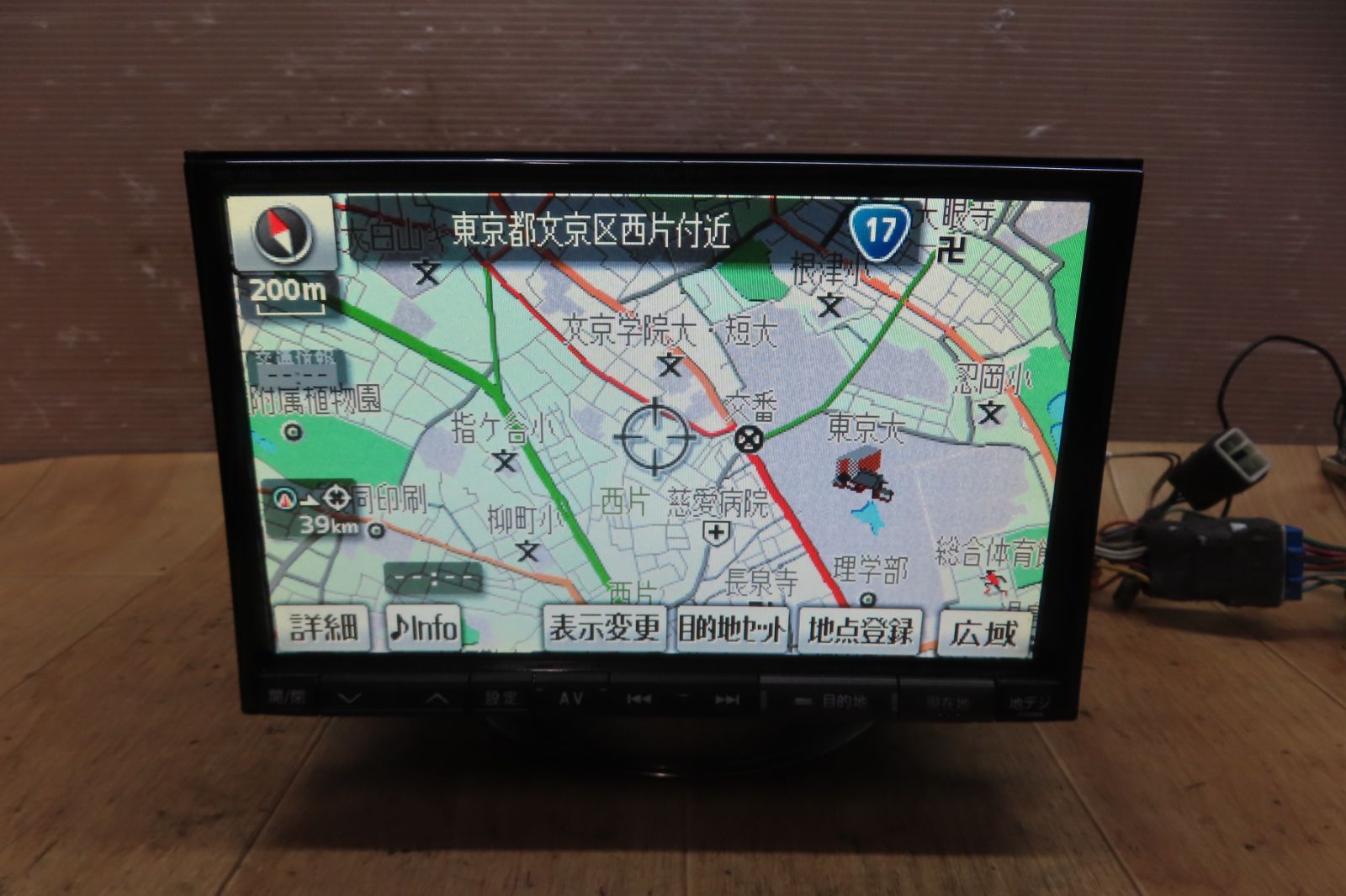 動作保証付☆F3031/アルパイン VIE-X066 8インチ HDDナビ 地図