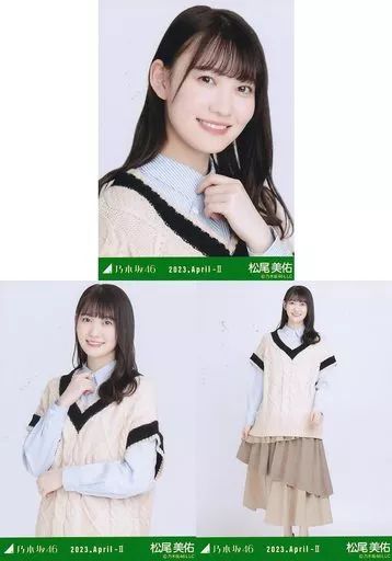中古】生写真(乃木坂46) ◇松尾美佑/「乃木坂46 2023.April-II