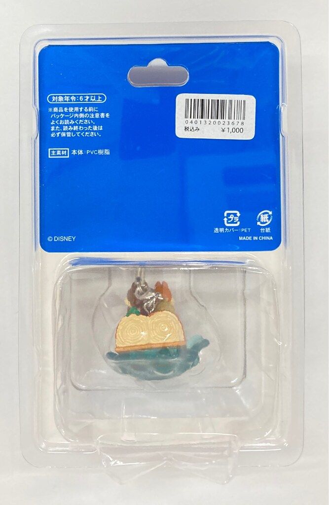 ディズニーリゾート スプラッシュマウンテンストラップ チップとデール アトラクションストラップ スプラッシュ