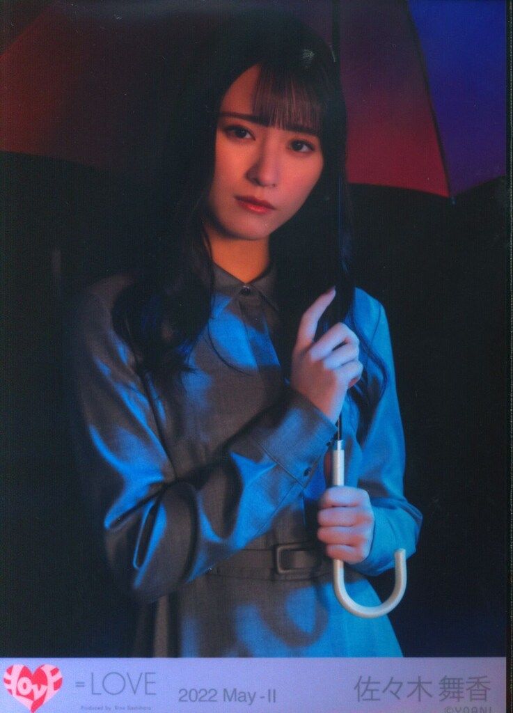 『最終値下げ』佐々木舞香 あのコン 生写真 直筆 LOVE 佐々木舞香 あの子コンプレックス チュウ 生写真 直筆｜CD
