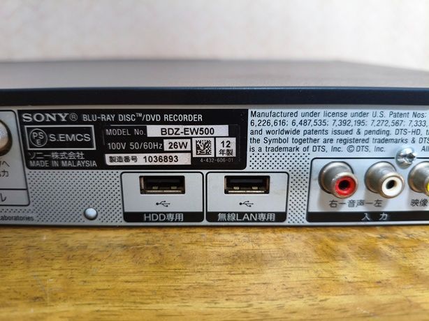 美品☆SONY ブルーレイレコーダー 2番組同時録画 BDZ-EW500 SONY ブルーレイレコーダー BDZ-EW500 中古品 2番組同時録画可能