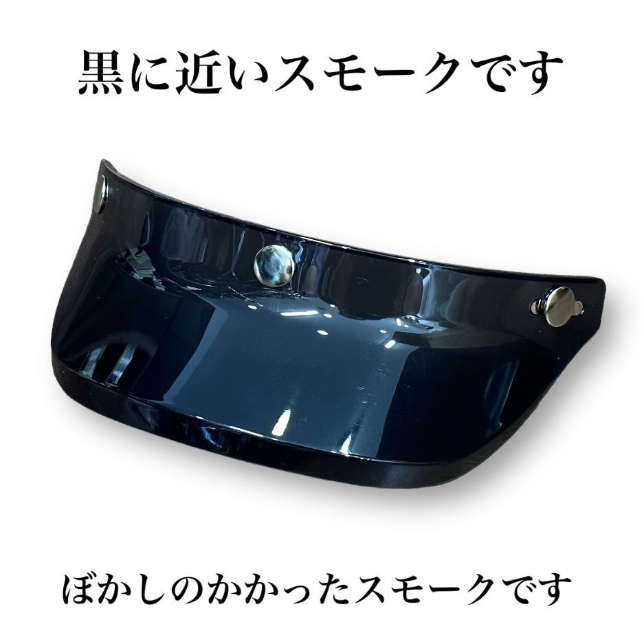 BURST LARGE VISOR BLACK バースト ラージバイザー 黒 - メルカリ