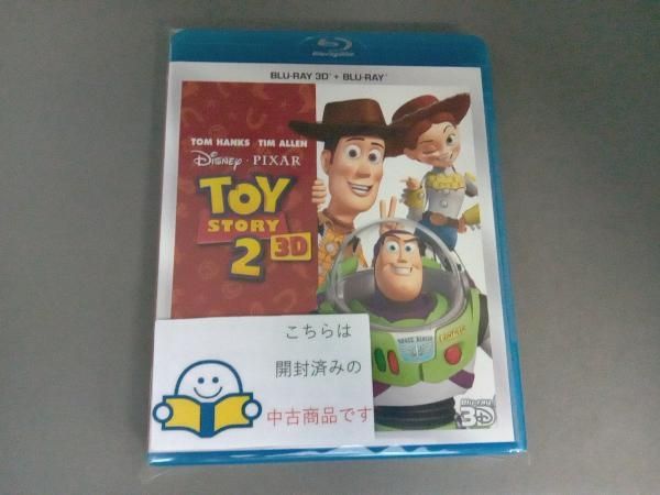 トイ・ストーリー2 3Dセット [Blu-ray] Amazon.com: Toy Story 2 (Four-Disc Combo: Blu-ray 3D/Blu-ray