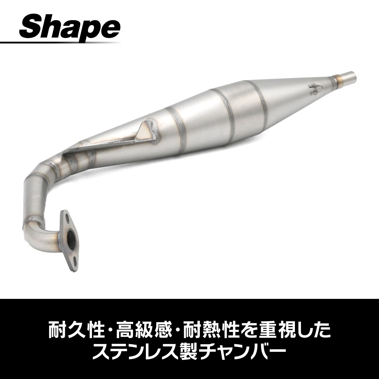 Nos4444 美品 ライブディオZX DIOZX ステンレス チャンバー ライブディオ DIO ZX SR AF34 AF35 ステンレス チャンバー