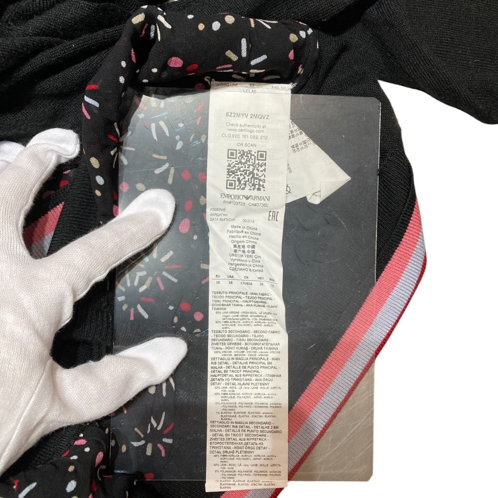 良品 EMPORIO ARMANI エンポリオアルマーニ 総柄 ニット カーディガン 38 ブラック レディース 古着 中古 良品 EMPORIO ARMANI エンポリオアルマーニ 総柄 ニット