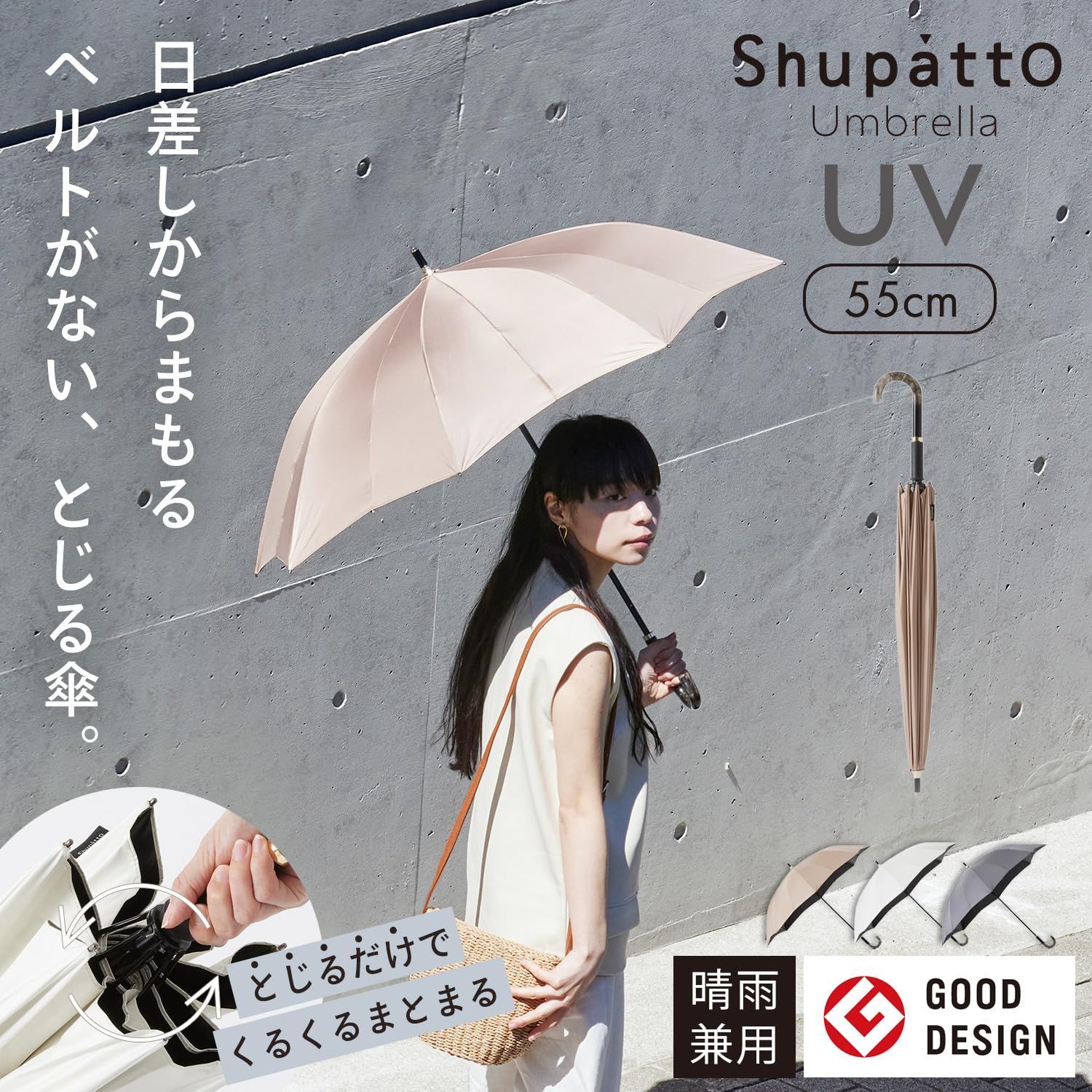 | UPF50
