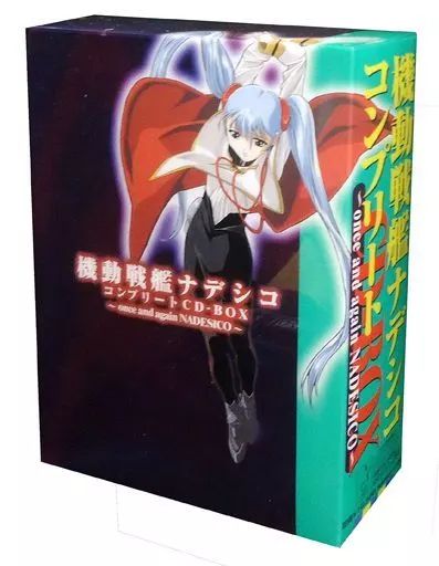 中古】アニメ系CD 機動戦艦ナデシココンプリートCD BOX - メルカリ