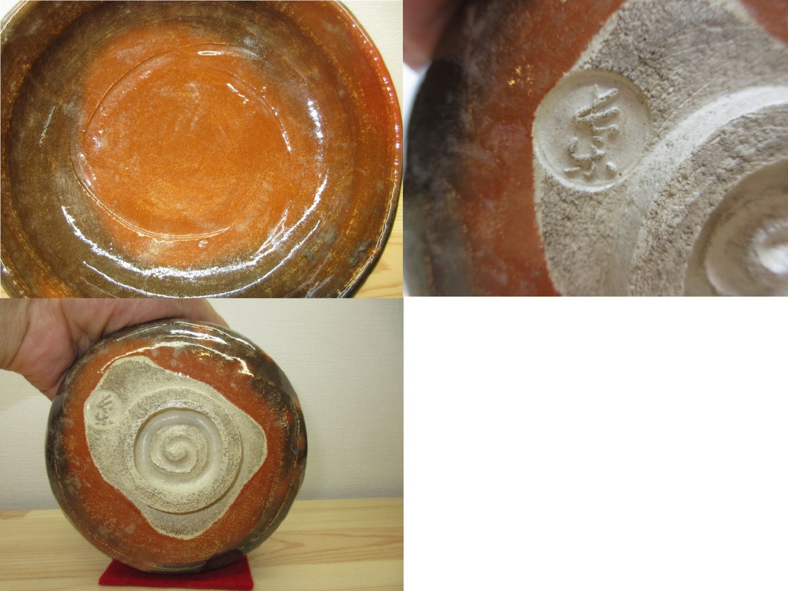 送料込【逢絢亭】茶道具 平茶碗 楽焼 赤楽 小川長楽 共箱入り 逢絢亭】茶道具 平茶碗 楽焼 赤楽 小川長楽 共箱入り - メルカリ