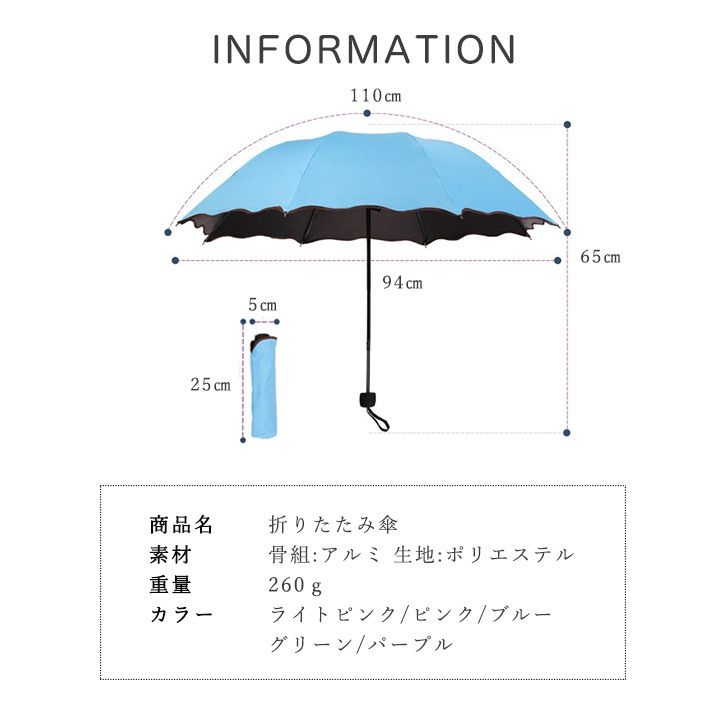 ☆新品未使用☆折りたたみ傘 日傘としても使える2wayタイプ - メルカリ