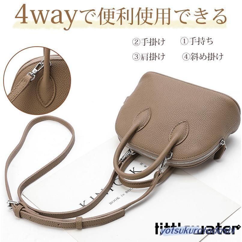 ショルダーバッグ手掛け