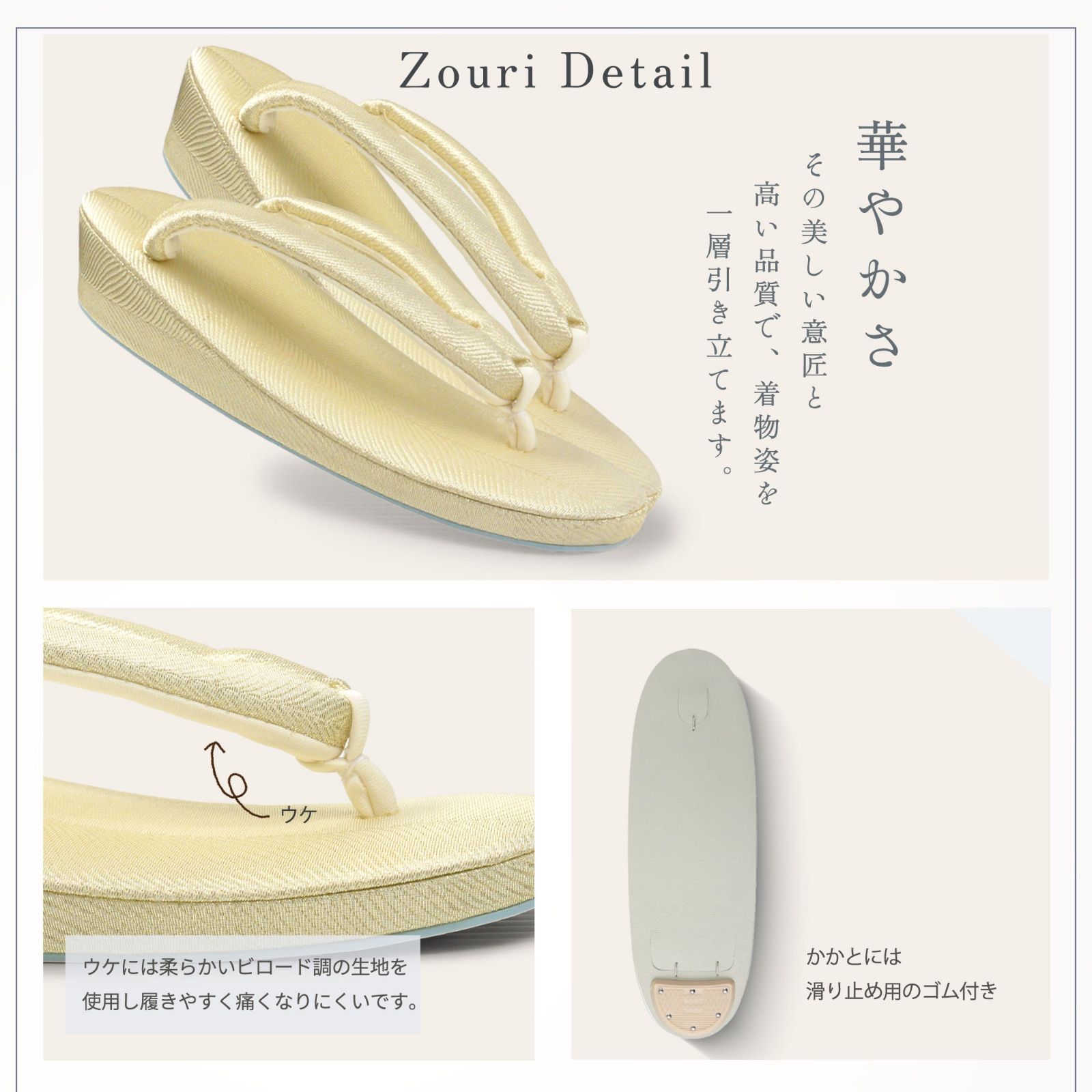 2 金