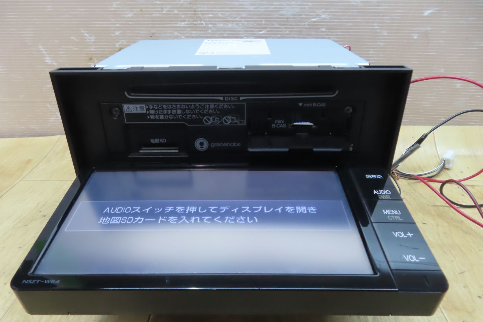 NSZT-W64 bluetooth ナビ トヨタ 純正 フルセグ TV トヨタ純正 SDナビ