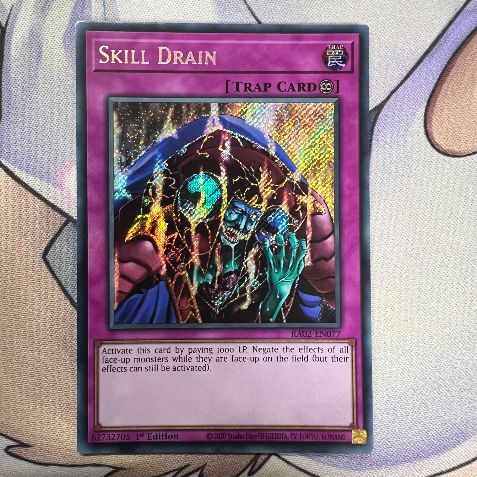 遊戯王】スキルドレイン EU 英語版 RA02-EN077 シークレットレア