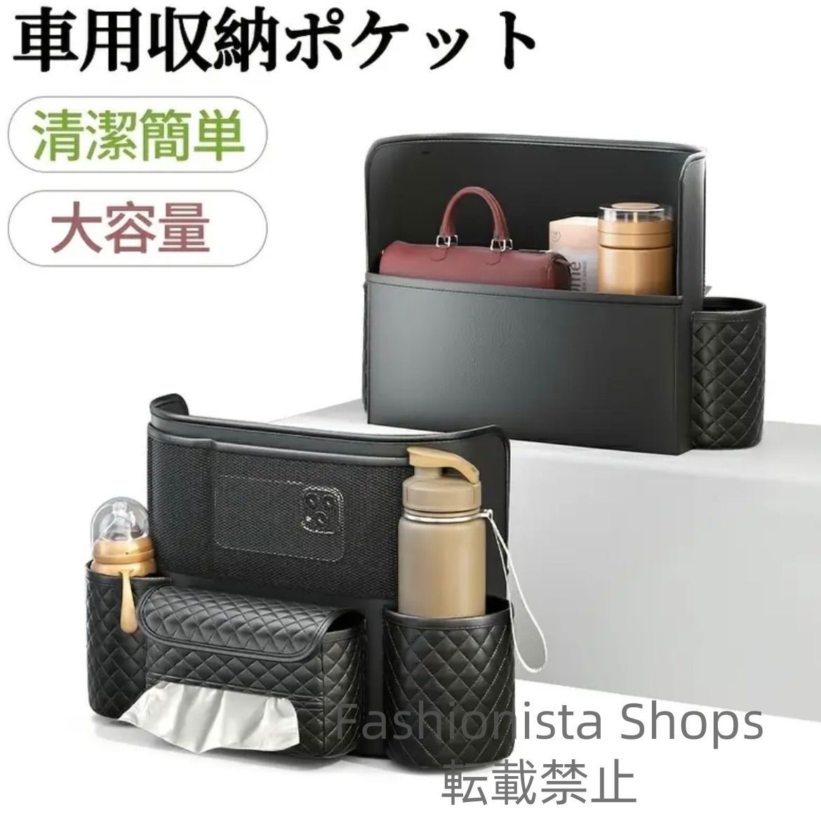 オーガナイザー PUレザー 大容量収納 自動ハンドバッグホルダー ティッシュホルダー付き 水筒収納 省スペース設計 耐久性抜群 シートバック収納 多機能設計 車内整理 取り付け カー用品 デザイン 用品 カー cp7