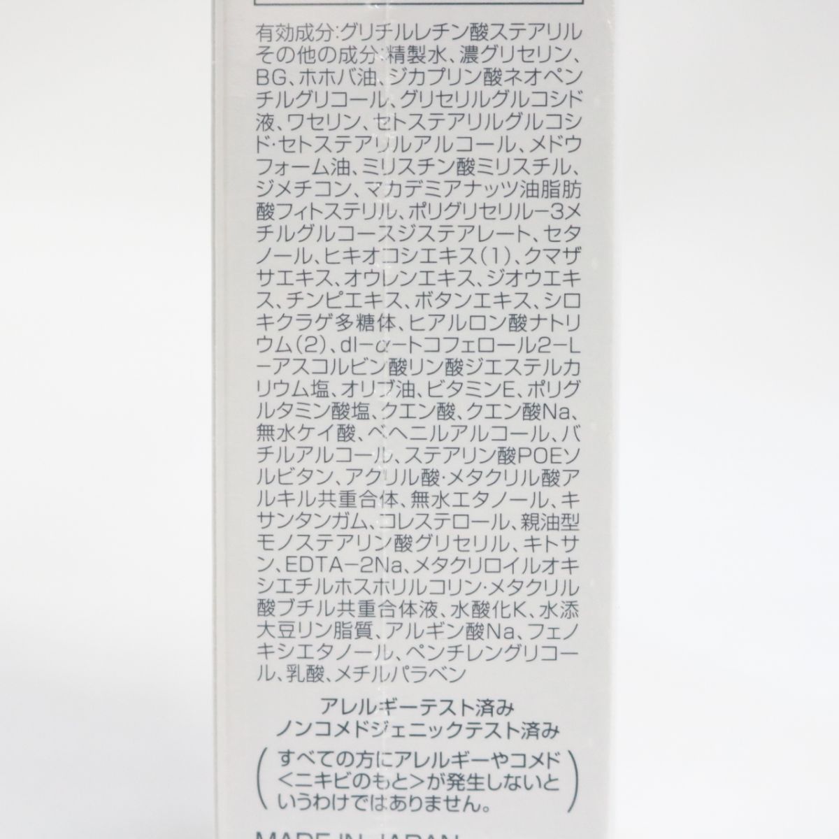 ☆新品 ※旧パケ SPTM セプテム エルテオ インテリジェント クリーム