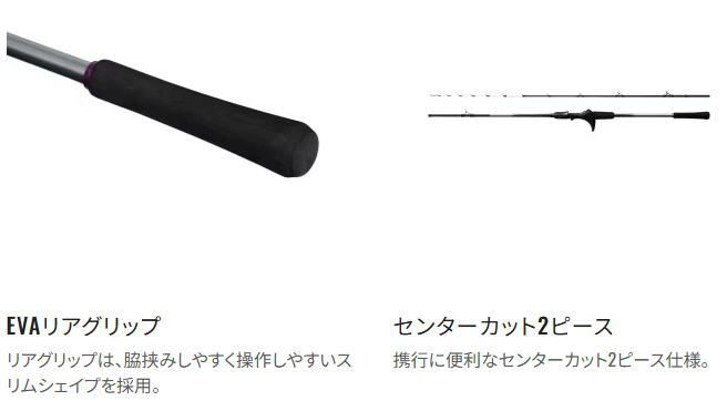 シマノ 25 サーベルマスター SS テンヤ 82MH180 - メルカリ